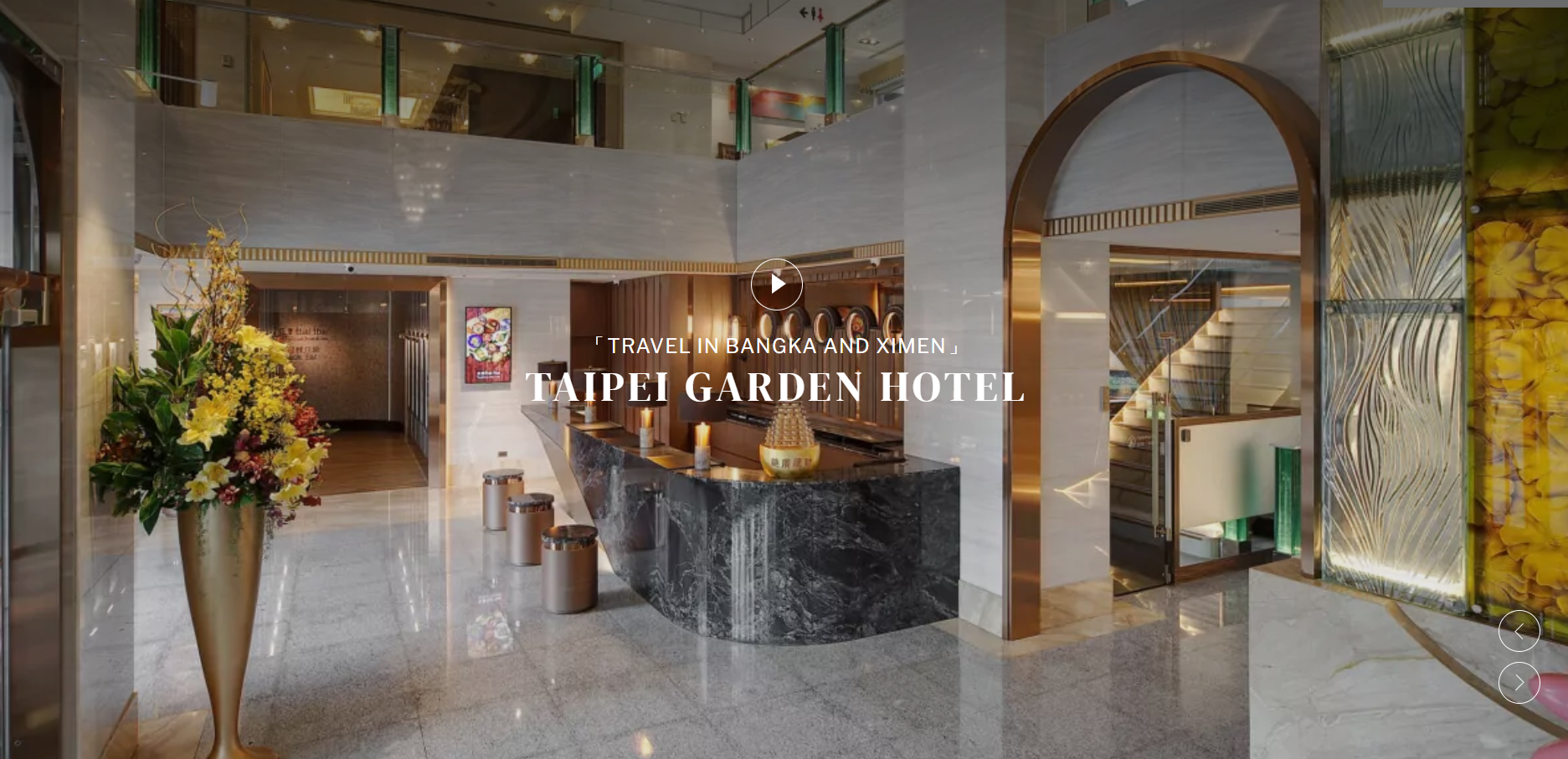 Taipei Garden Hotel