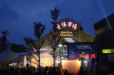 Shilin Night Market